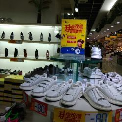 云柏鞋业(十里堡店)电话, 地址, 价格, 营业时间(图)-服饰鞋包-北京购物-大众点评网