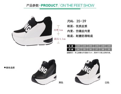 臻美鞋业&708