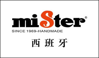 豪麟鞋业图册