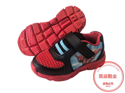 鞋业产品中心