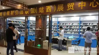 首届中国鞋业设计师高峰论坛圆满落幕，300余位行业精英共绘产业创新蓝图