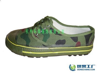 主营产品_重庆市南川区利民鞋业有限责任公司