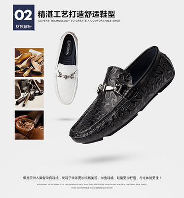 潮仔鞋业