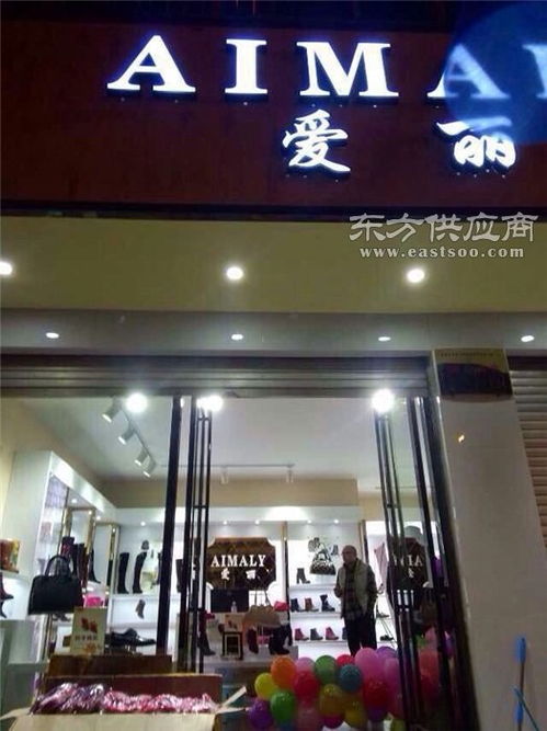 爱丽品牌女鞋加盟,爱丽鞋业,女鞋加盟图片