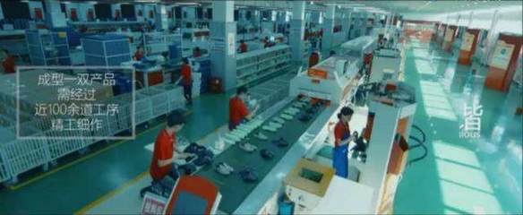 20名工人日产4000双鞋面，这个“无灯工厂”竟如此神奇 | 鞋业头条