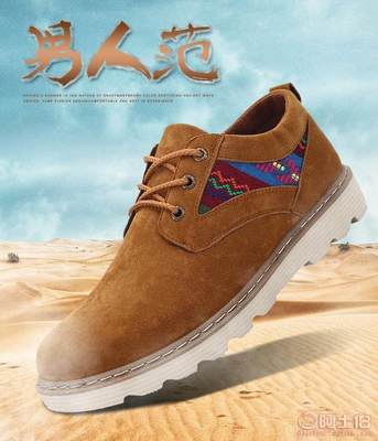 2016秋季新款户外大头休闲鞋 时尚与耐磨的完美结合